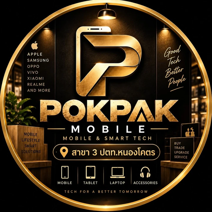 โลโก้ POKPAK MOBILE