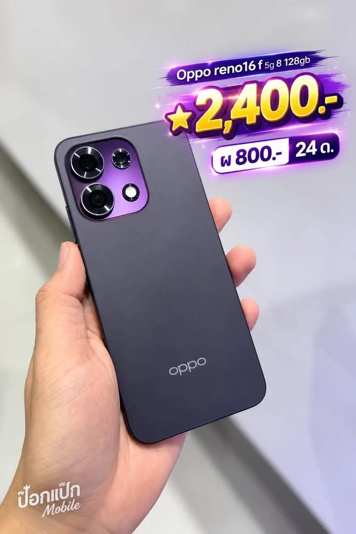 ภาพสินค้า Oppo Reno16 F 5G 8/128GB จาก POKPAK MOBILE